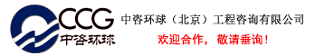 乐竞最新官网（北京）工程咨询有限公司